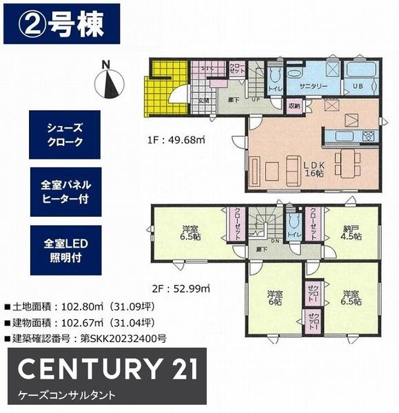 豊平区西岡５条３丁目　GRAFARE　２号棟