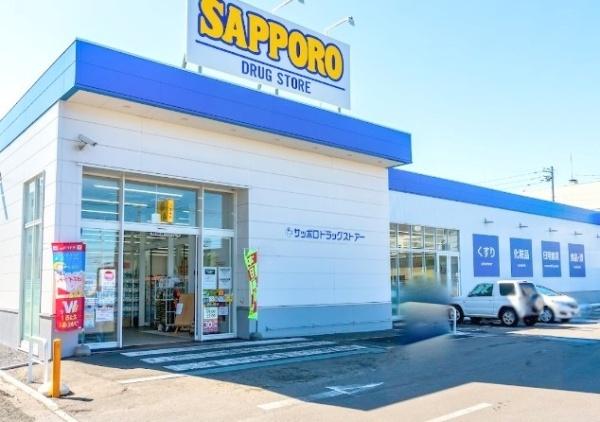 西野ハウス(サツドラ西町南店)