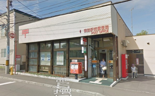 札幌市北区篠路三条8丁目の中古一戸建て(篠路駅前郵便局)