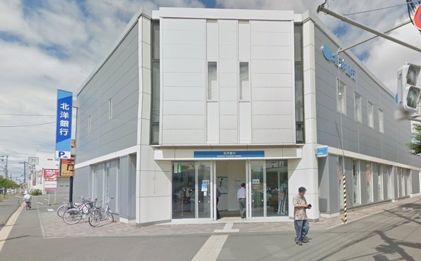 札幌市北区篠路三条8丁目の中古一戸建て(北洋銀行篠路支店)