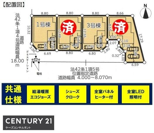 札幌市北区篠路三条８丁目の中古一戸建て