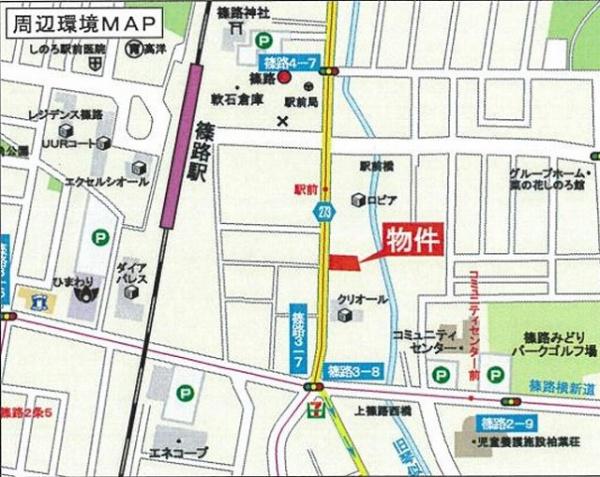 札幌市北区篠路三条８丁目の中古一戸建て