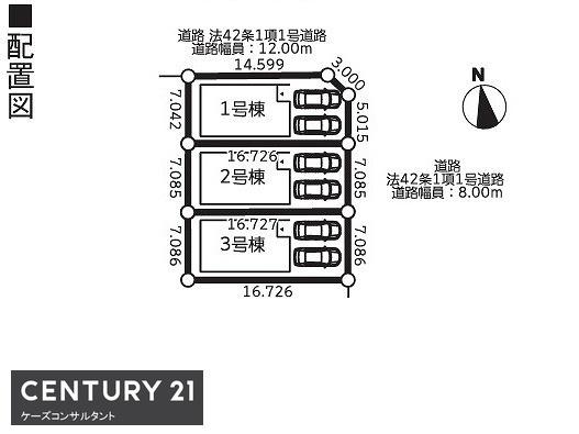 北区篠路二条１丁目　Cradlegarden　３号棟