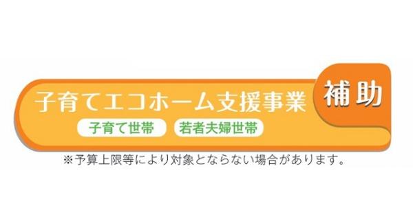 東区北23条東6丁目ブルーミングガーデン　1号棟