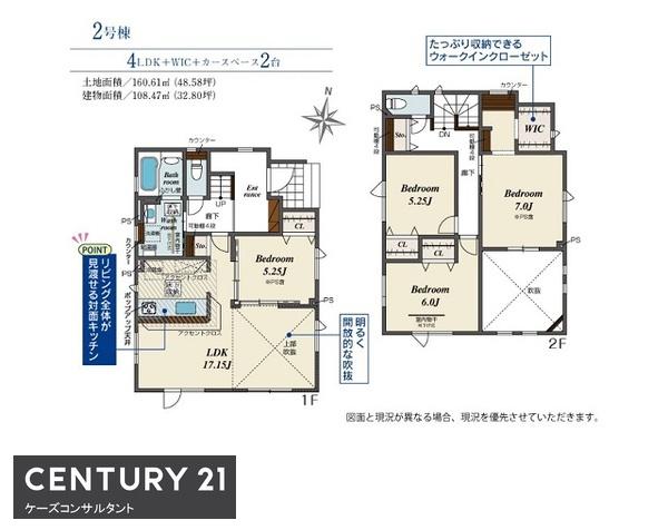 東区北23条東6丁目ブルーミングガーデン　２号棟