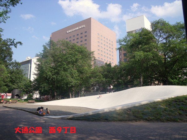 ニューライフ大通公園(大通公園)
