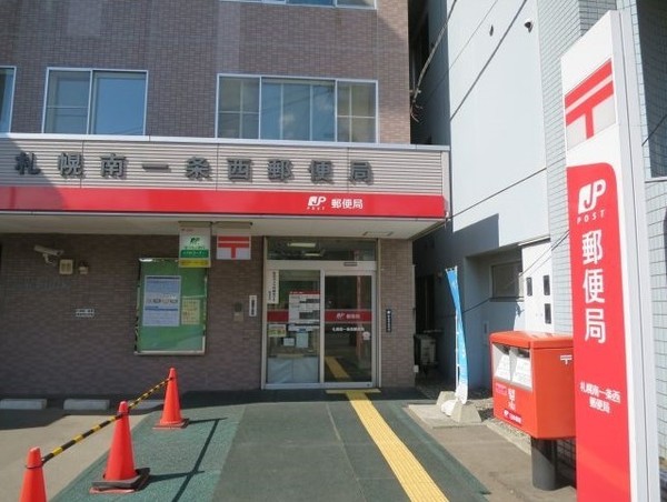 ニューライフ大通公園(札幌南一条西郵便局)