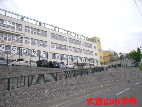 ニューライフ神宮の森弐番館(札幌市立大倉山小学校)