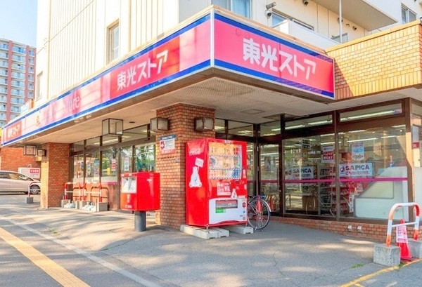 エクセルシオールスカイランドマーク(東光ストア南郷18丁目店)