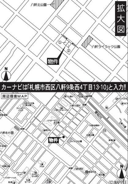 西区八軒９条西４丁目　Cradlegarden　１号棟