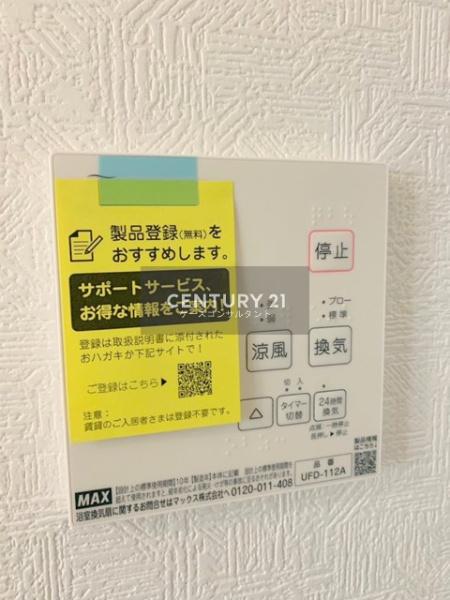 西区八軒９条西４丁目　Cradlegarden　１号棟