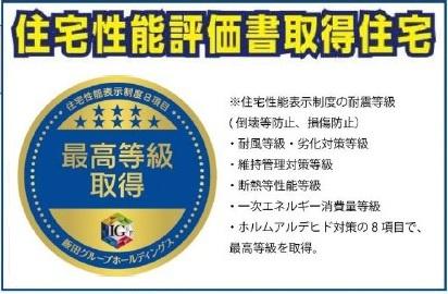 江別市大麻栄町Cradlegarden　１号棟