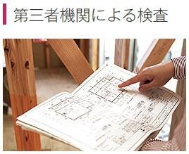 江別市大麻栄町Cradlegarden　１号棟