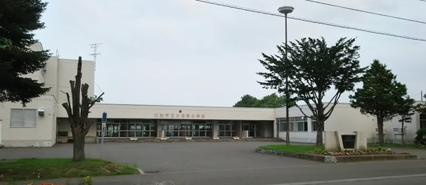 江別市大麻栄町Cradlegarden 2号棟(江別市立大麻泉小学校)