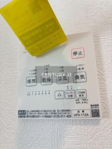 江別市大麻栄町Cradlegarden　２号棟