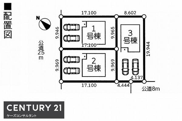 江別市大麻栄町Cradlegarden　２号棟