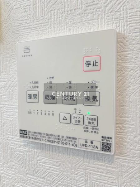 江別市大麻栄町Cradlegarden　３号棟