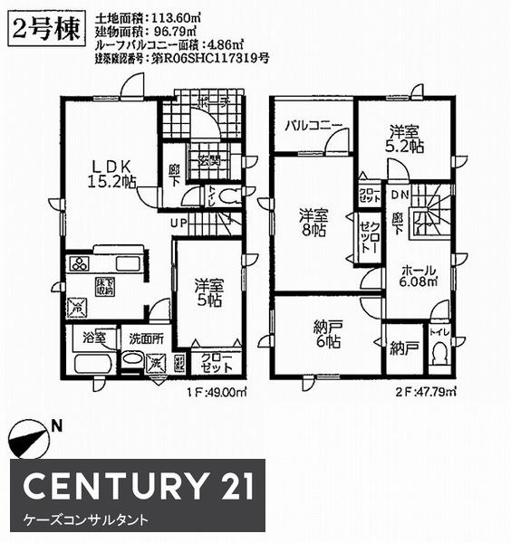 手稲区新発寒３条４丁目　Cradlegarden　２号棟