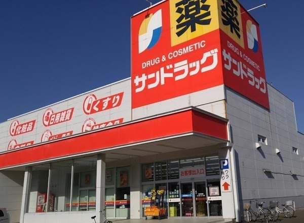 手稲区新発寒3条4丁目 Cradlegarden 5号棟(サンドラッグ新発寒5条店)