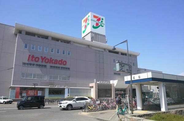 月寒中央グランドハイツ(イトーヨーカドー福住店)