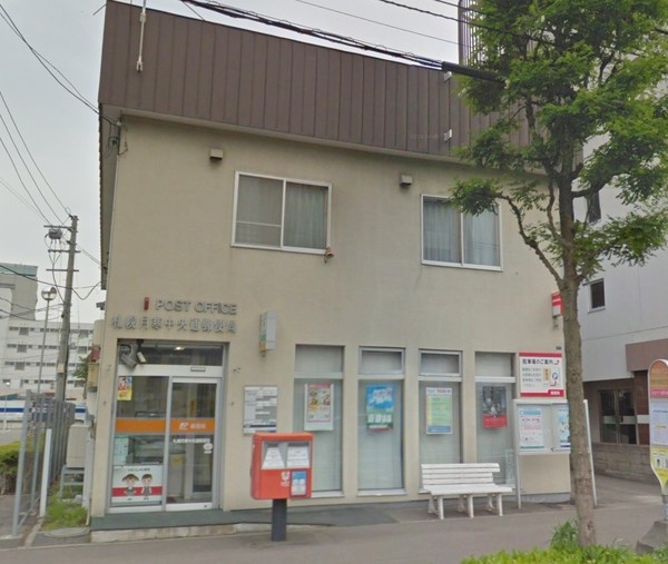 月寒中央グランドハイツ(札幌月寒中央通郵便局)