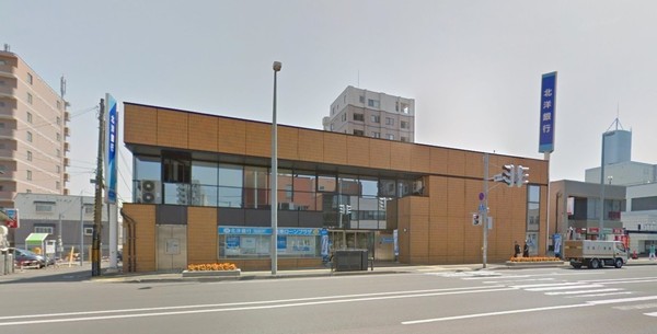月寒中央グランドハイツ(北洋銀行月寒中央支店)