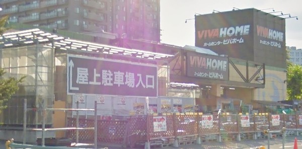 ライオンズステーションタワー東札幌(ビバホーム豊平店)