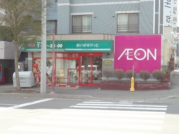 エシール南5条(まいばすけっと南4条東4丁目店)