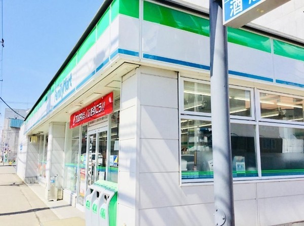 エシール南5条(ファミリーマート札幌南5条東店)