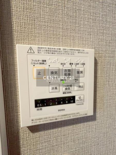 エシール南5条