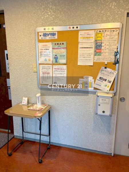 エシール南5条