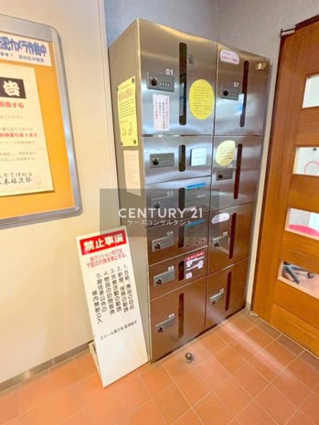 エシール南5条