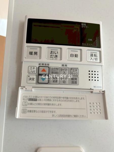 東区東苗穂６条１丁目　ブルーミングガーデン　３号棟