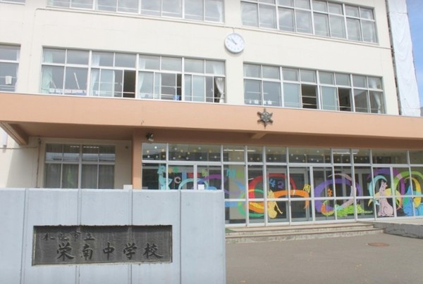 東区北33条東9丁目 ブルーミングガーデン 1号棟(札幌市立栄南中学校)