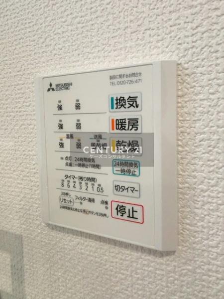 東区北３３条東９丁目　ブルーミングガーデン　1号棟