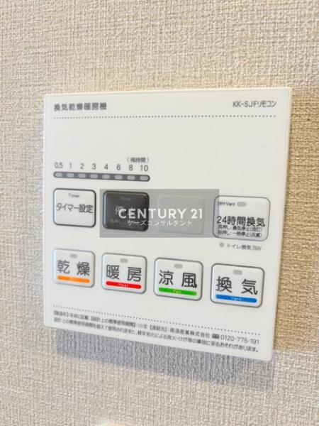 ロイヤルコート大谷地壱番館