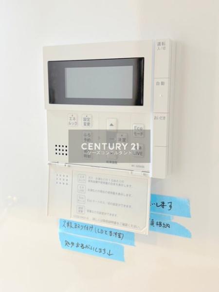 ロイヤルコート大谷地壱番館