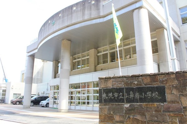 ディアハイム山鼻南(札幌市立山鼻南小学校)