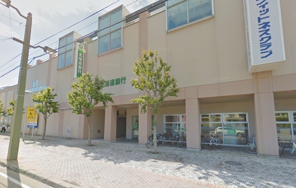 ディアハイム山鼻南(北海道銀行山鼻支店)