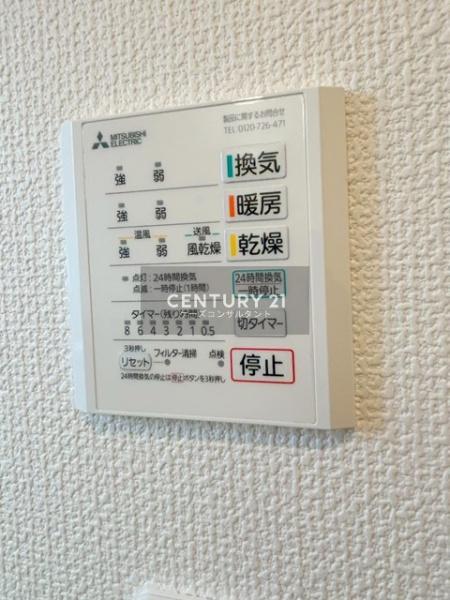 白石区菊水元町8条1丁目　ブルーミングガーデン　２号棟