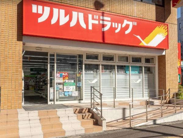 はまなすコーポ(ツルハドラッグ白石駅前店)