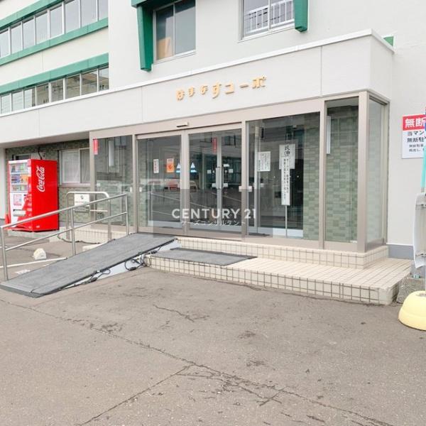 はまなすコーポ