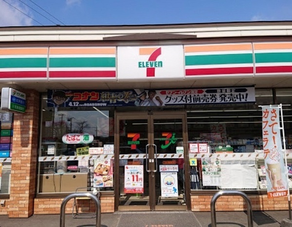 江別市大麻園町 第1 Cradlegarden 2号棟(セブンイレブン江別大麻晴美町店)