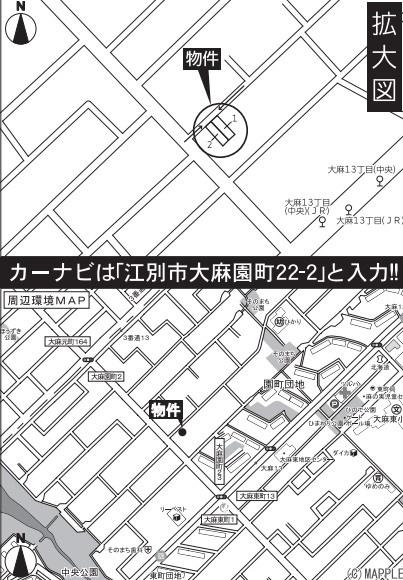 江別市大麻園町　第1　Cradlegarden　２号棟