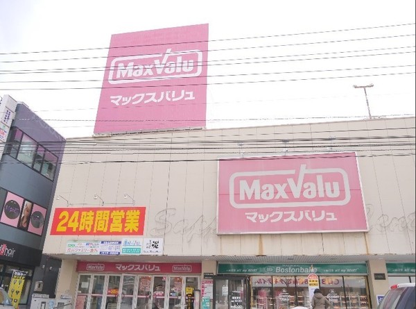 メゾンドルチェ平岸第3(マックスバリュ澄川店)