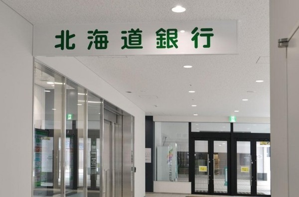 京成サンコーポ南郷台(北海道銀行白石区役所支店)