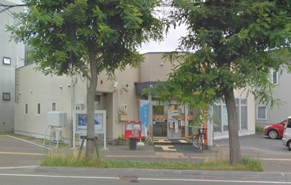 クリーンリバー発寒中央(札幌発寒五条郵便局)