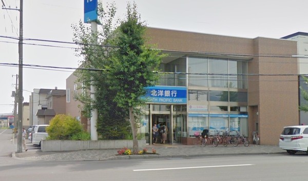 クリーンリバー発寒中央(北洋銀行発寒支店)