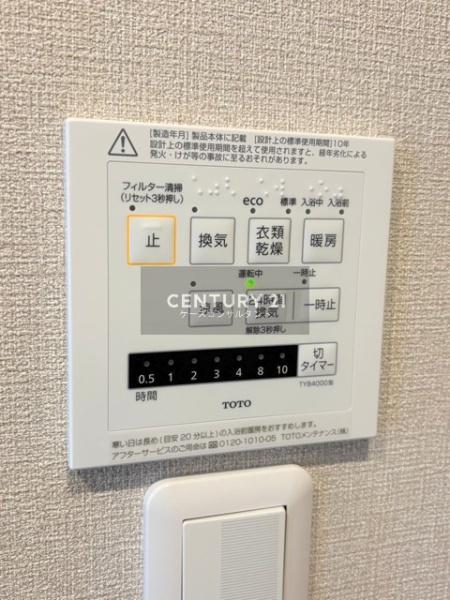 クリーンリバー発寒中央