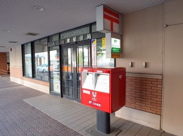 パークアベニュー壱番館(大谷地東郵便局)
